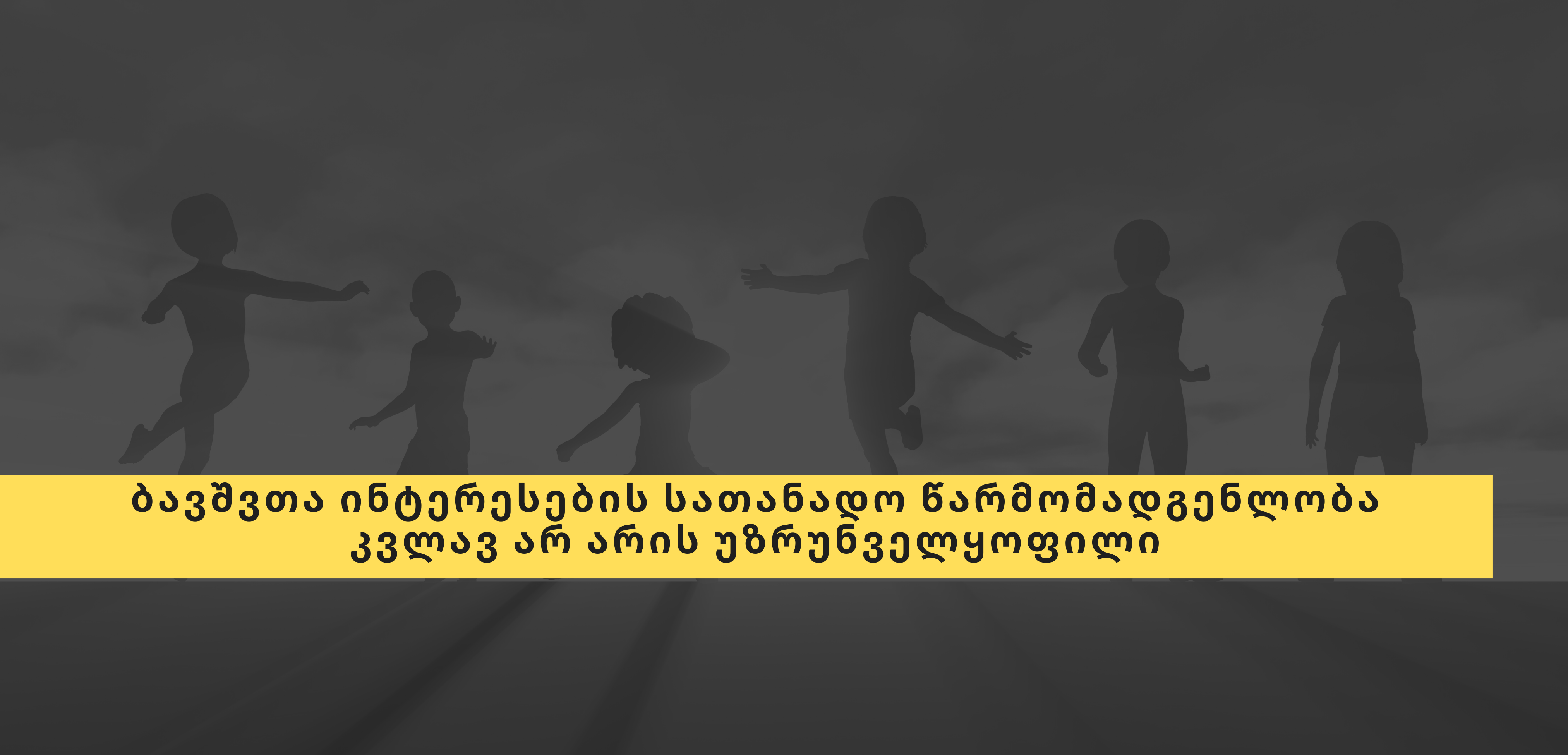 news img